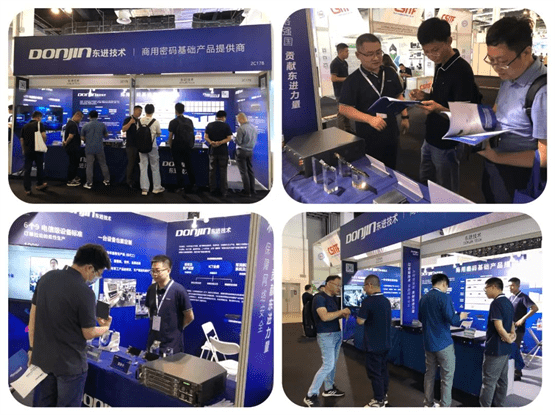 上海商用密碼展盛大開(kāi)幕，東進(jìn)技術(shù)攜全線產(chǎn)品精彩亮相，賦能網(wǎng)絡(luò)信息安全新時(shí)代